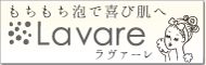 Lavare
