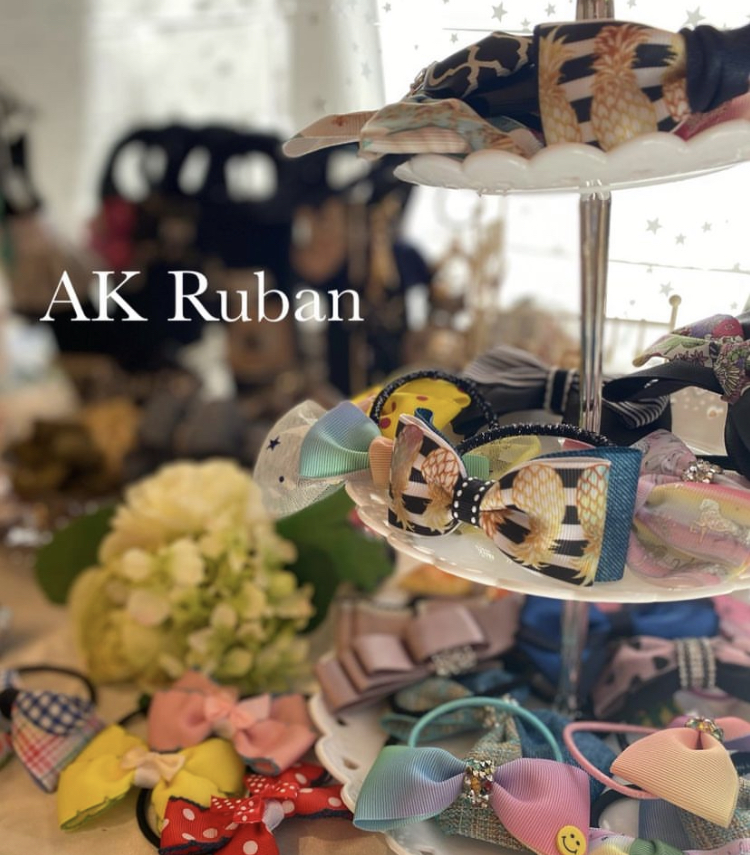 AK Ruban（エーケー　リボン）